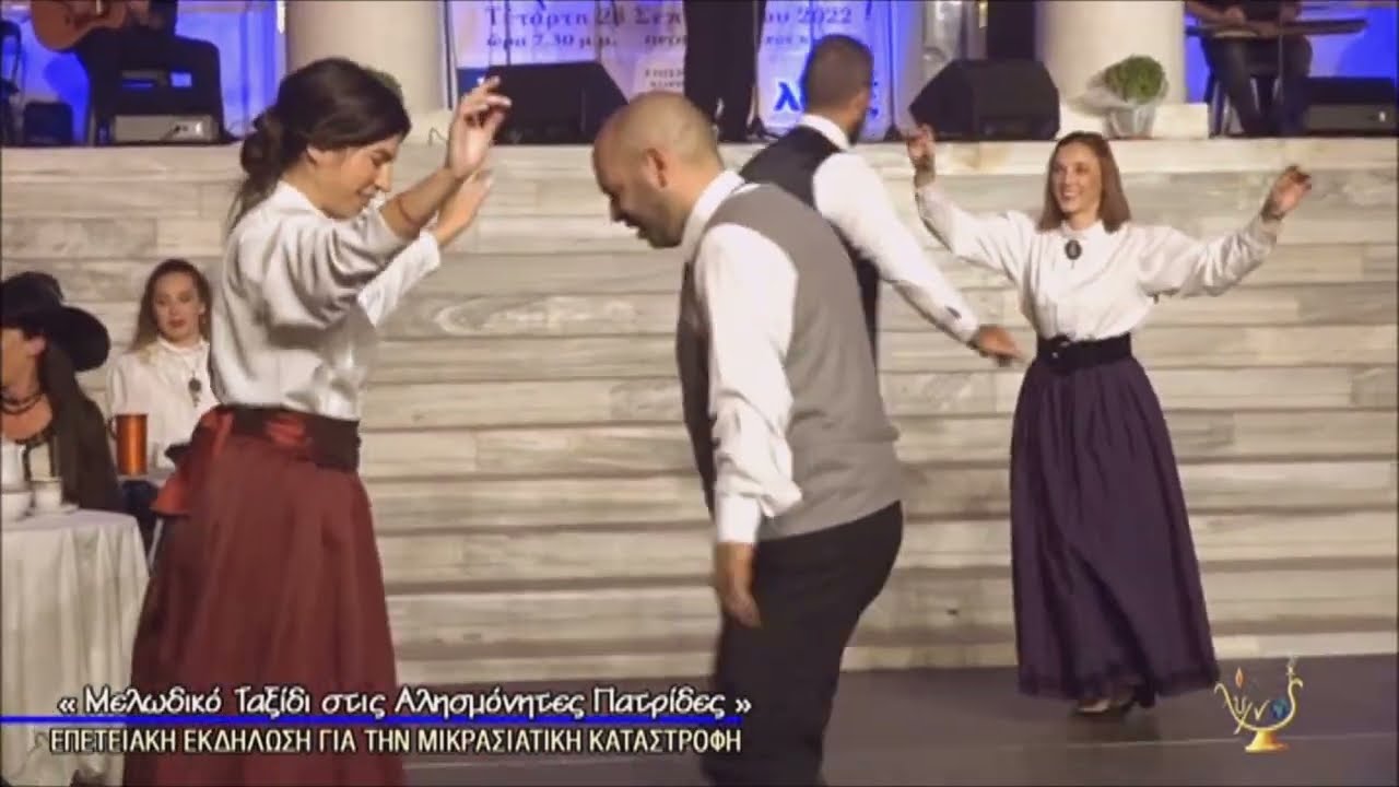 Μπάλος, καρσιλαμάς, χασαπιά, ΛΑ.Χ.Ο.Π