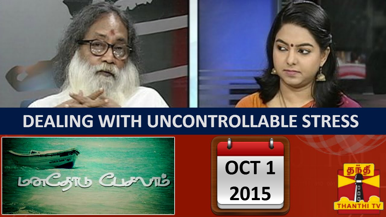 Manathodu Pesalam : Dealing with uncontrollable stress (1/10/2015) - Thanthi TV