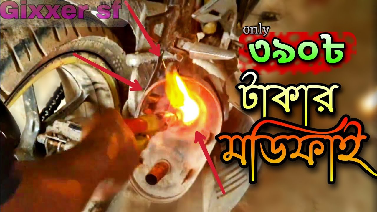 Gixxer Exhaust Modify//😲 ৪০০ টাকার  মডিফাই//Badless Rider