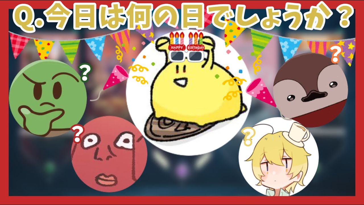 誕生日のごんかねに内緒でサプライズをする限界【限界切り抜き】