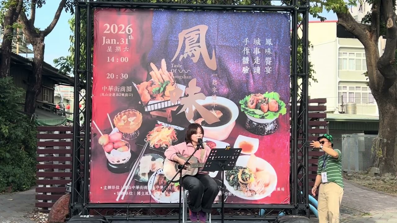 26.戀人 - 佩瑜