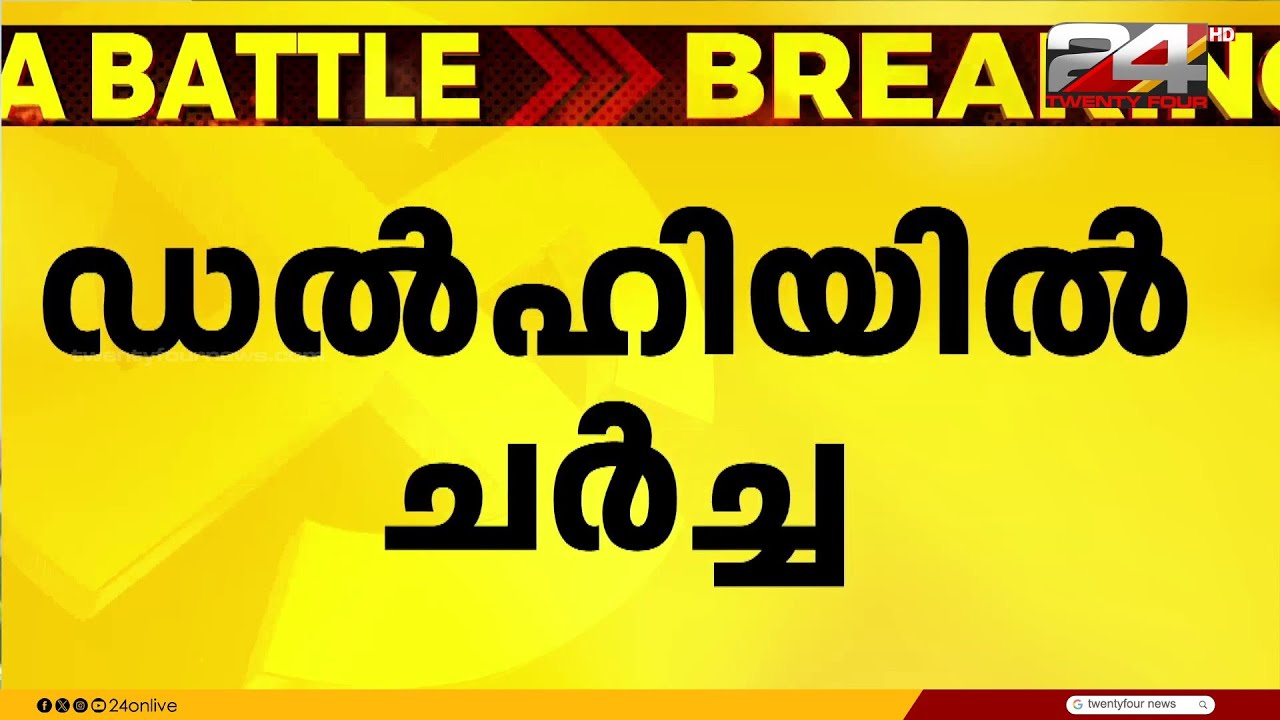 കോൺഗ്രസ് നേൃത്വത്തിന് തലവേദന... മത്സരിക്കാൻ സന്നദ്ധ അറിയിച്ച് 5 എം പിമാർ | Congress
