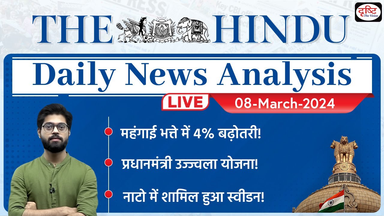 The Hindu Newspaper Analysis | 08 March 2024 | Current Affairs Today | Drishti IAS