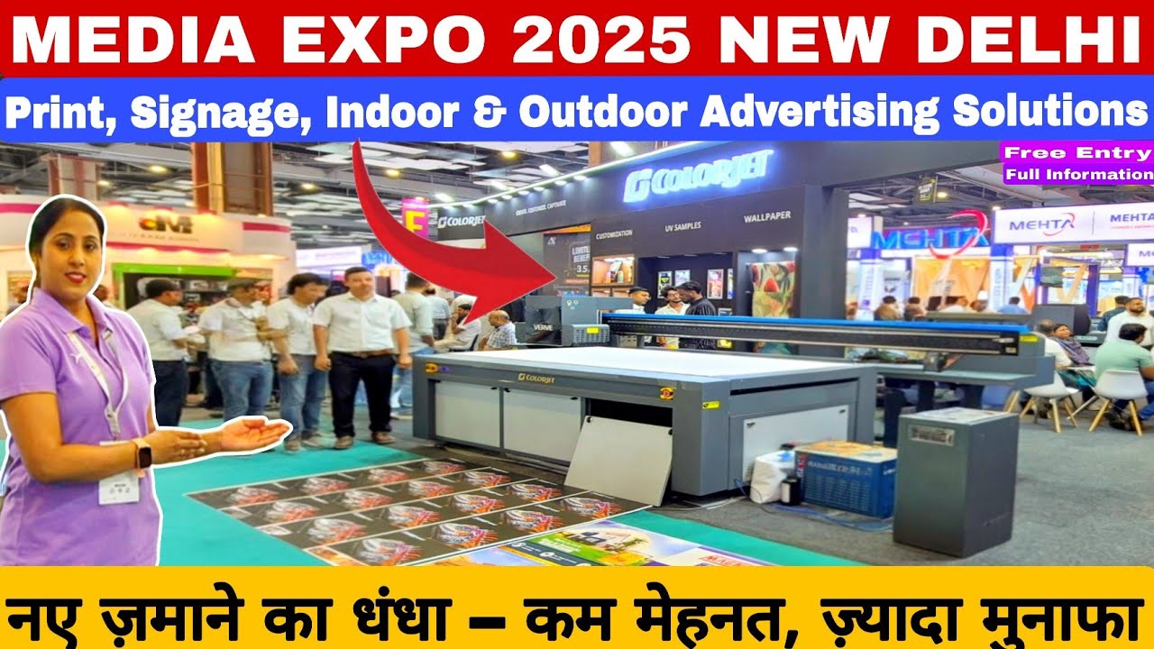 Media Expo 2025 Delhi | Media Expo 2025 | Print, Signage & Branding - Media Expo 2025 Pragati Maidan