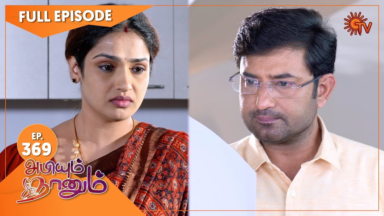 Abiyum Naanum - Ep 369 | 10 Jan 2022 | Sun TV Serial | Tamil Serial