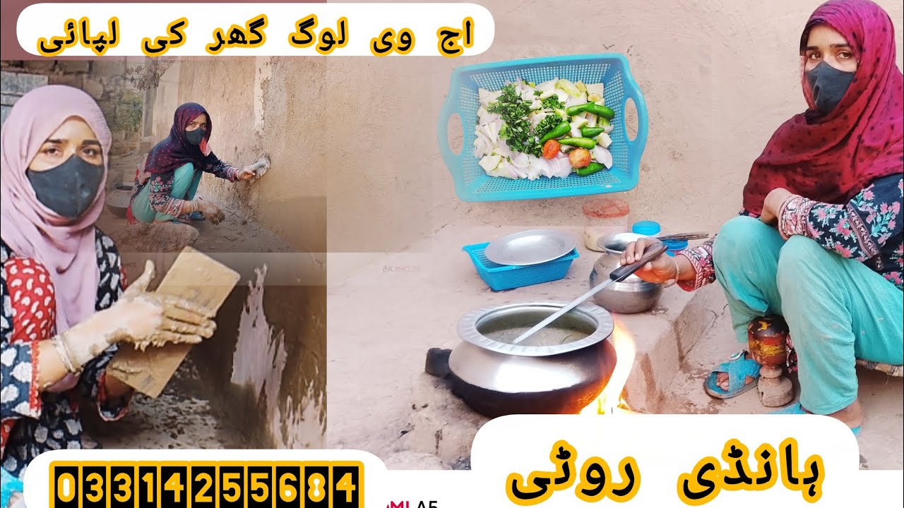Aaj ka Ve log Ghar ki lipi handi roti Pakistan zindabad