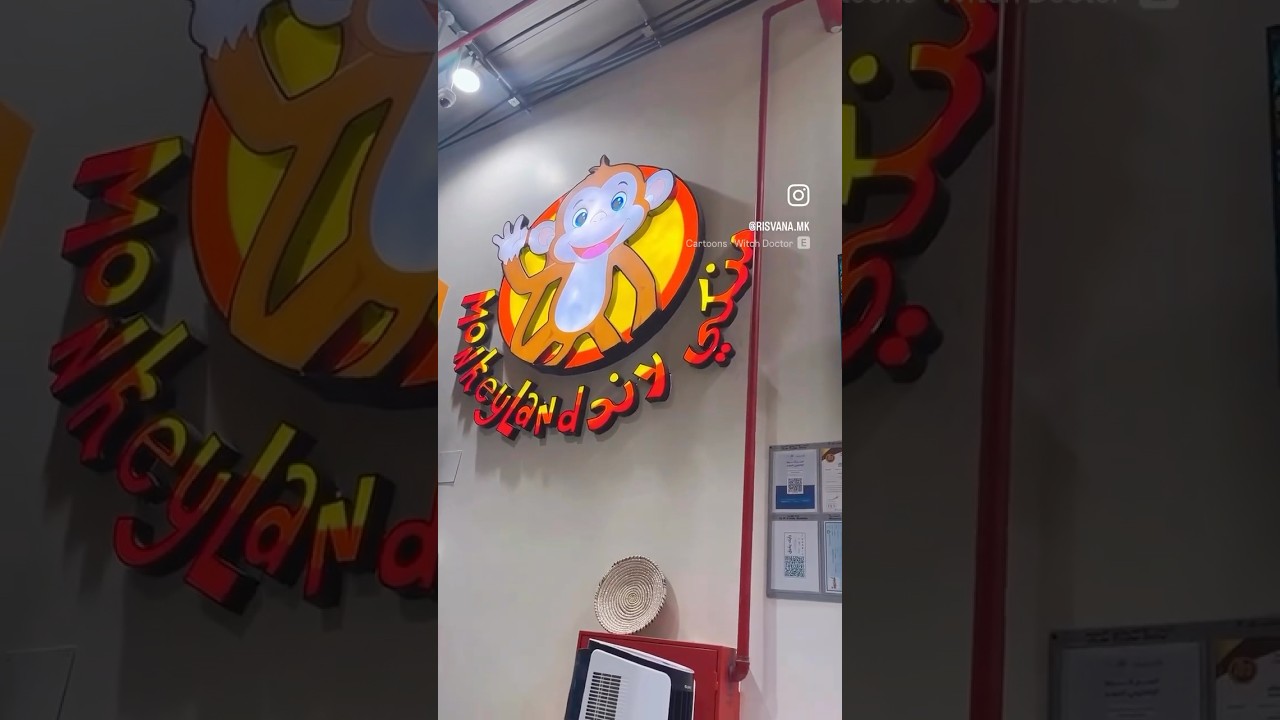 MonkeyLand #riyadh #ksa #indoorgames #summer #indoorplacesriyadh#kids #entertainment