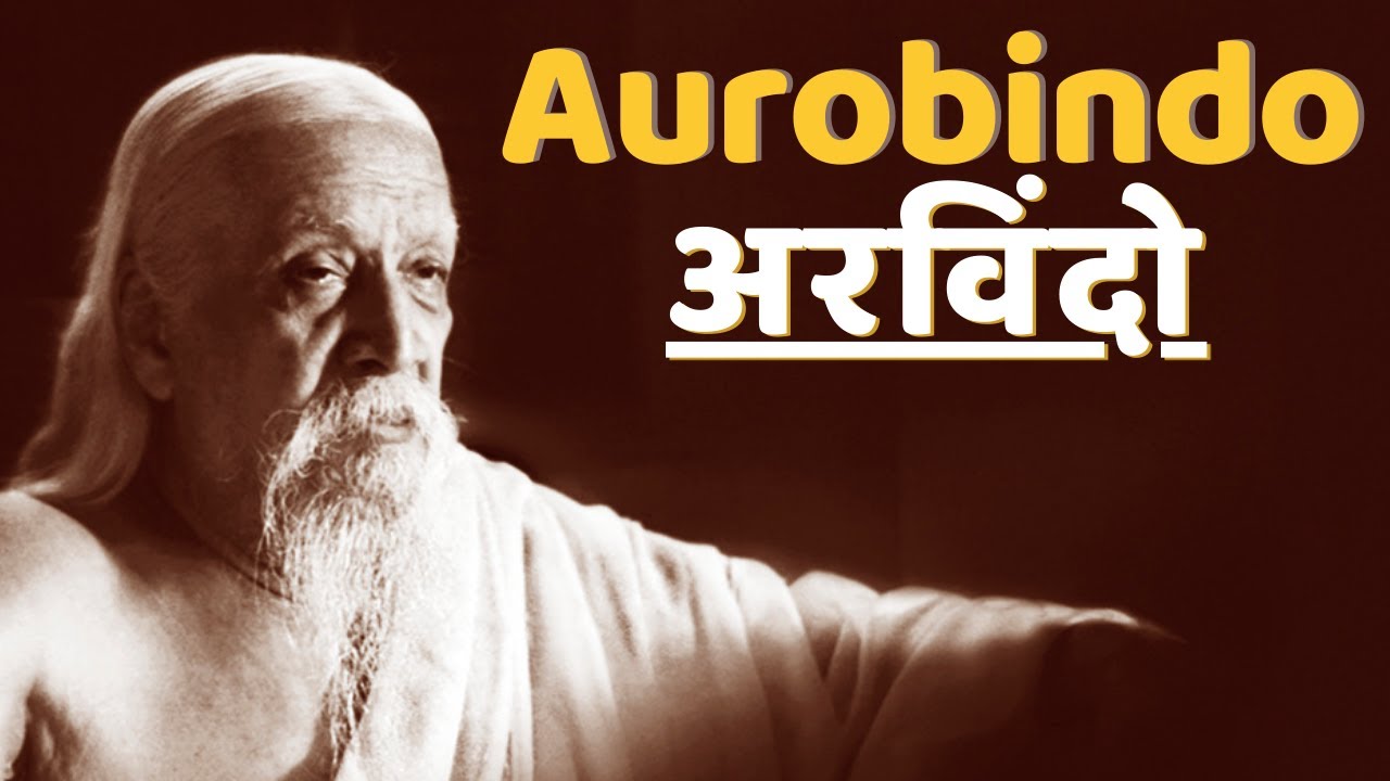Aurobindo (HINDI/हिंदी में)