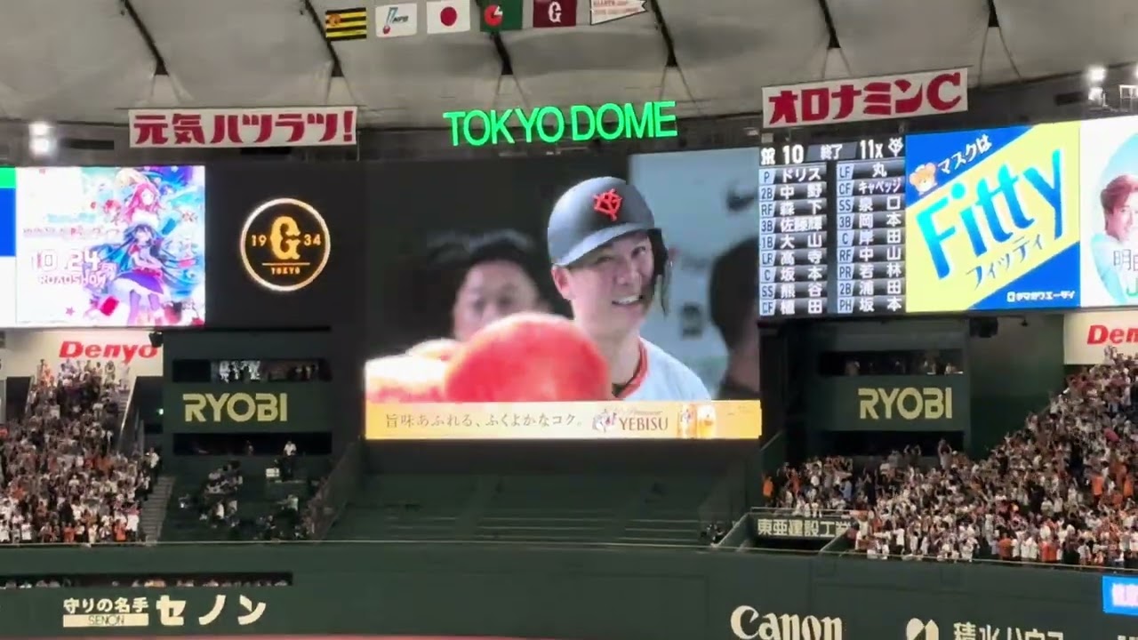 9月13日　ジャイアンツ　タイガース　坂本勇人　逆転サヨナラヒット　