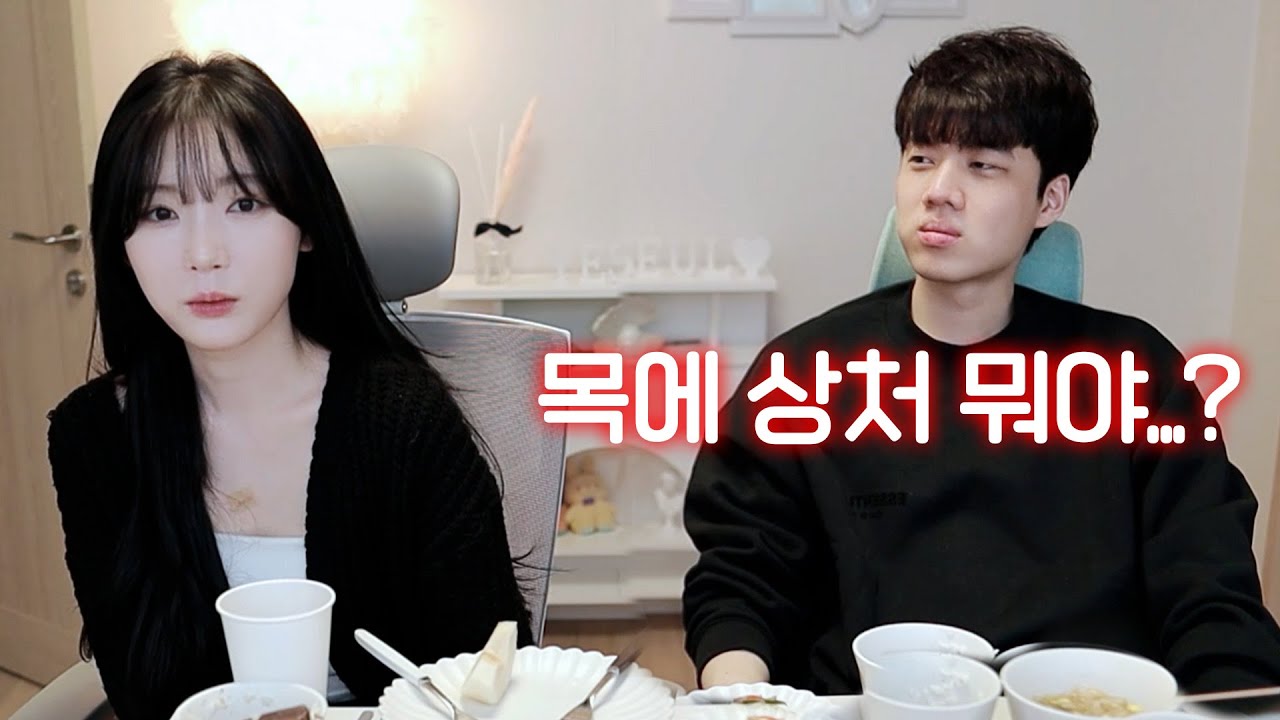 여자들에게 물어보면 안 되는 것