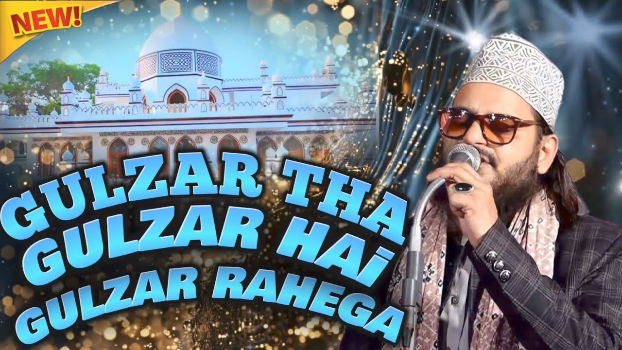 Asad Iqbal latest kalam l Gulzar tha gulzar h gulzar rahega  l kalam-e-gulzare millat 2025 #newnaat
