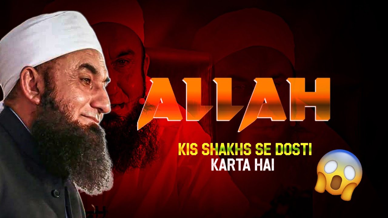 Molana Tariq Jameel life changing bayan 1- Islamic  & Motivation