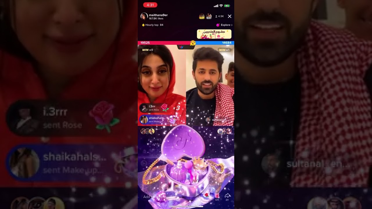 بث ميثا ناصر مع سلطان العنزي اشتقتلك😂
