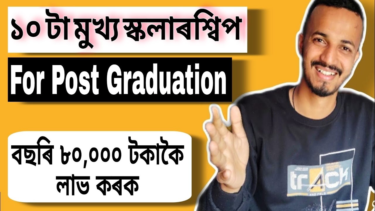 Scholarship For Postgraduate Students In Assam | 2025 - By Yr Helper