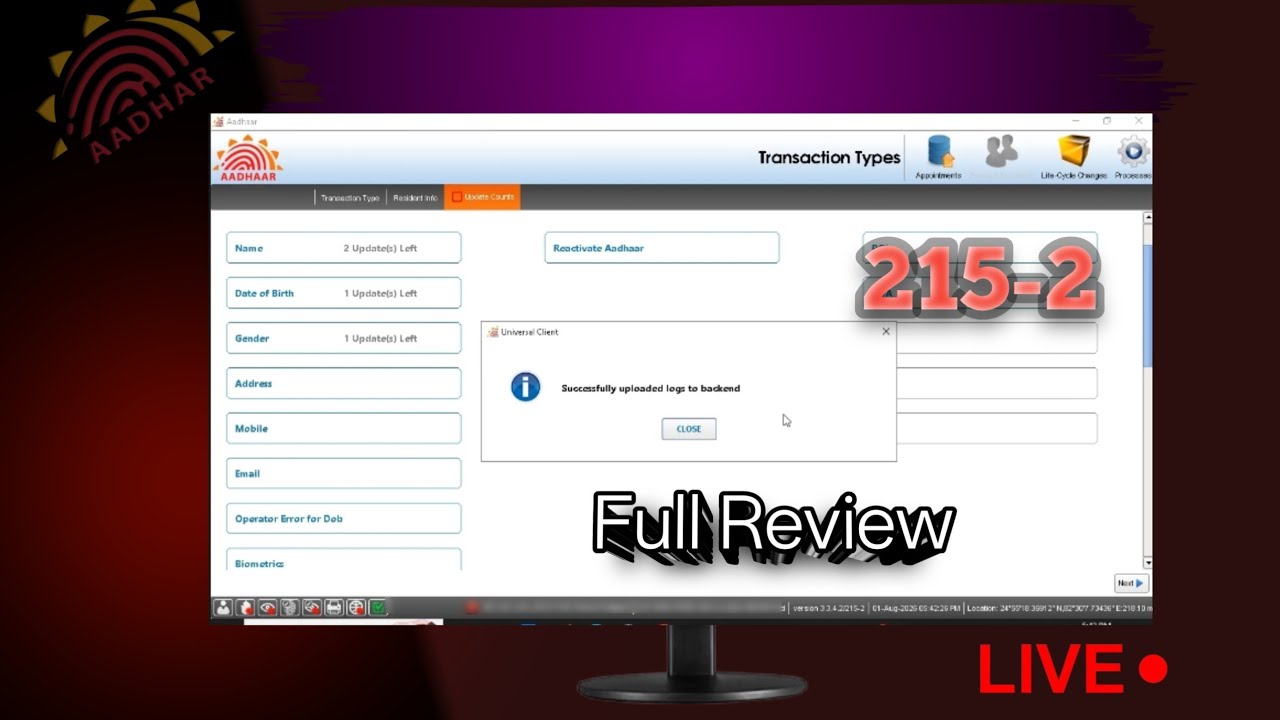 Ucl &Ecmp New Version 215-2 Full Review | Ecmp New Version 215-2 