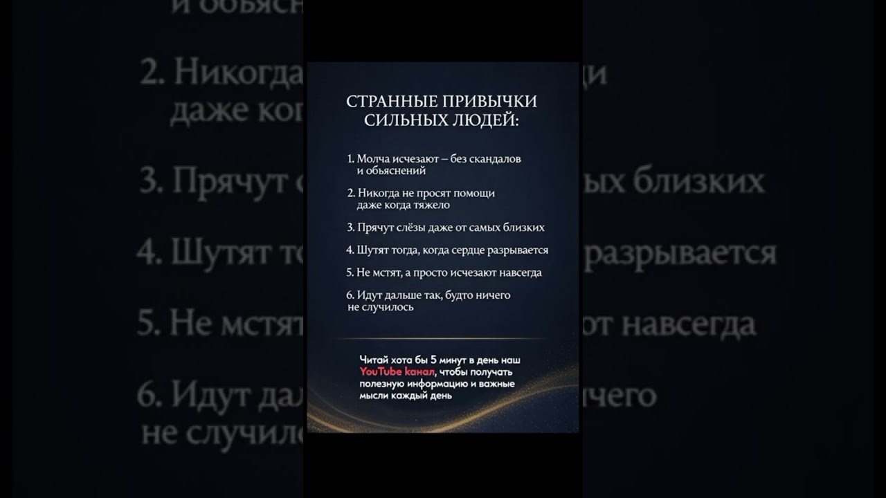 Это  правда #личность #психология #мысли #жизнь #цитатыосмысле