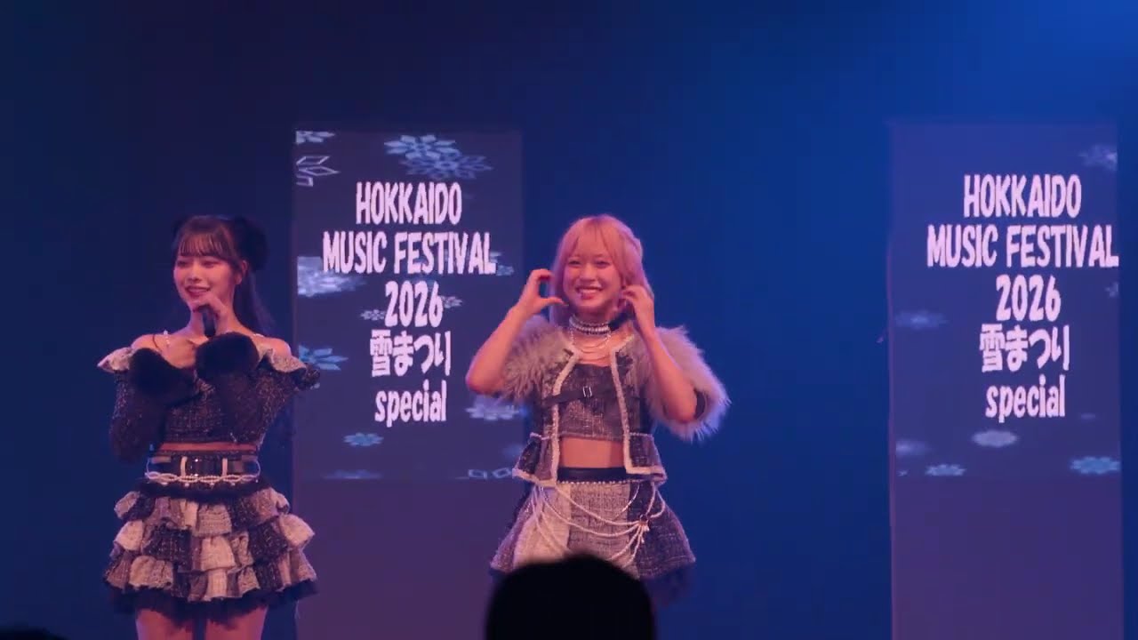 #alma (手持ち) 26/2/11 HMF2026 雪まつりSP!
