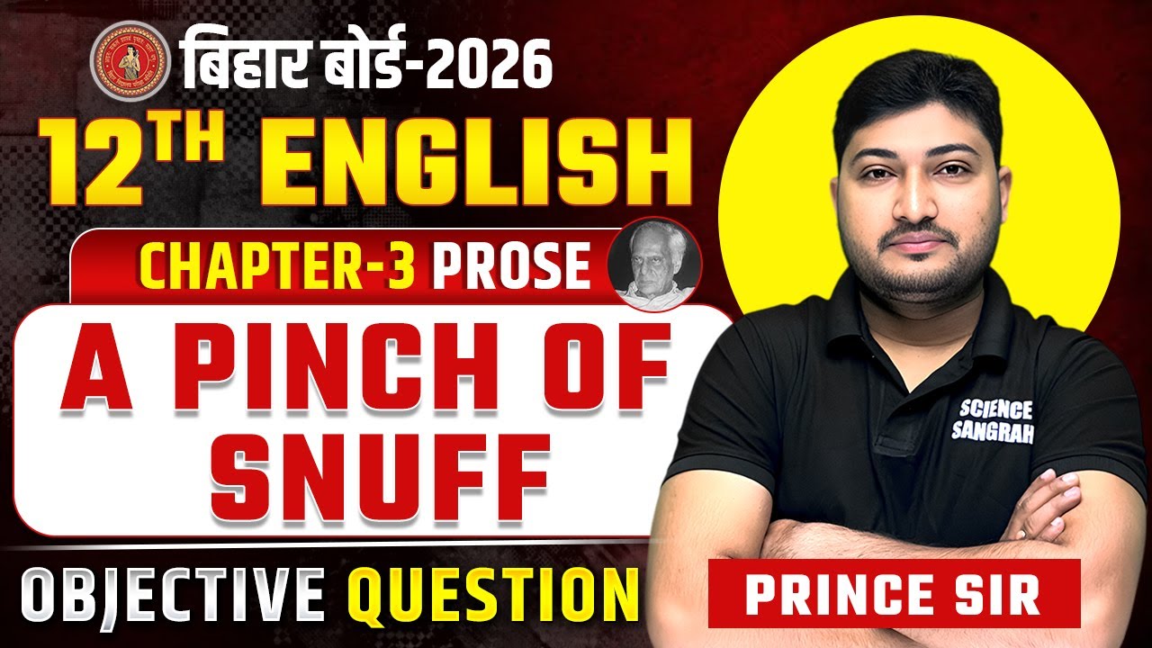 Class 12 English Chapter 3 Objective Question | The Pinch of Snuff 12th English Prose | Bihar Board