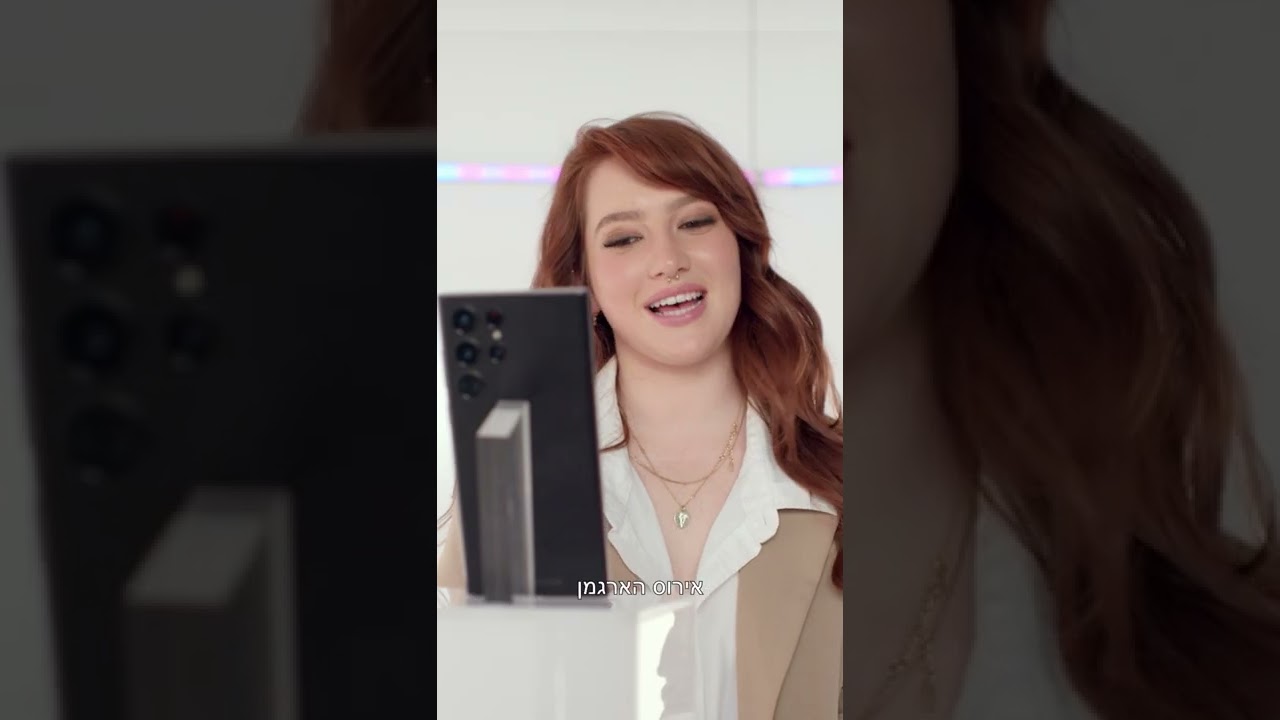 בר מיניאלי בראיון שובר מוסכמות - Galaxy S22