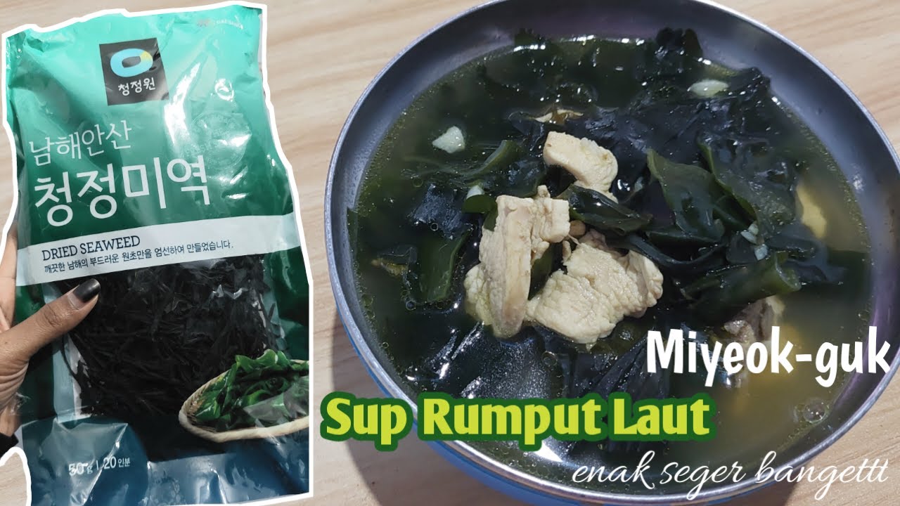 RESEP SUP RUMPUT LAUT 미역국 | sup rumput laut korea | Seaweed soup #미역국 #seaweedsoup #birthdayfood