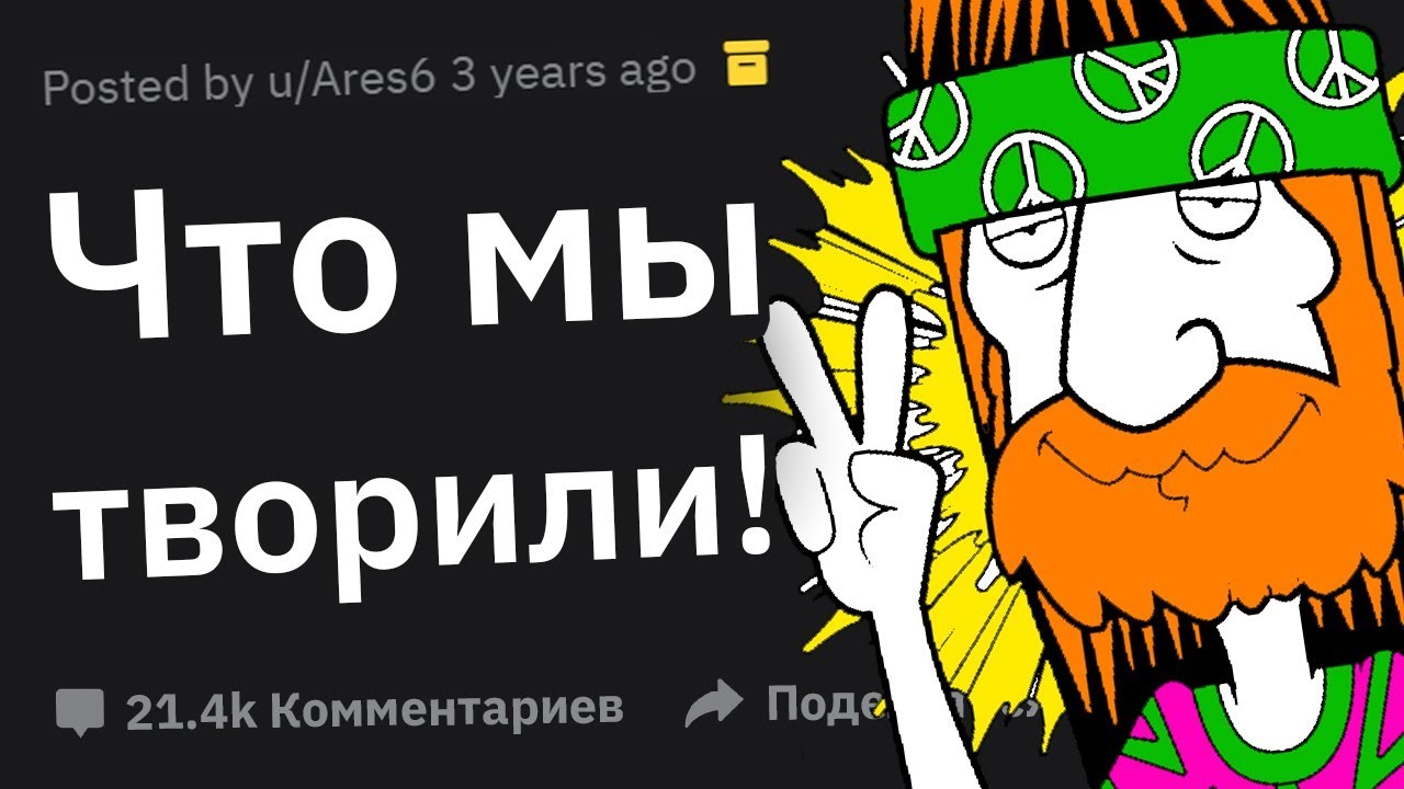 Что в 90х Было НОРМОЙ, Но НЕПРИЕМЛЕМО Сейчас?