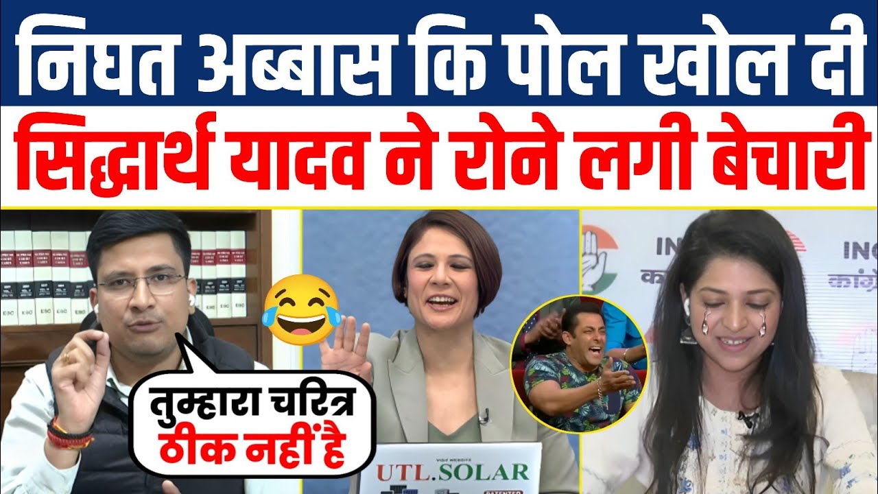 🔥 Sidharth Yadav Epic Destroys Nighat Abbas 😂 BJP Vs Congress | Latest Debate Video | Savage Reply