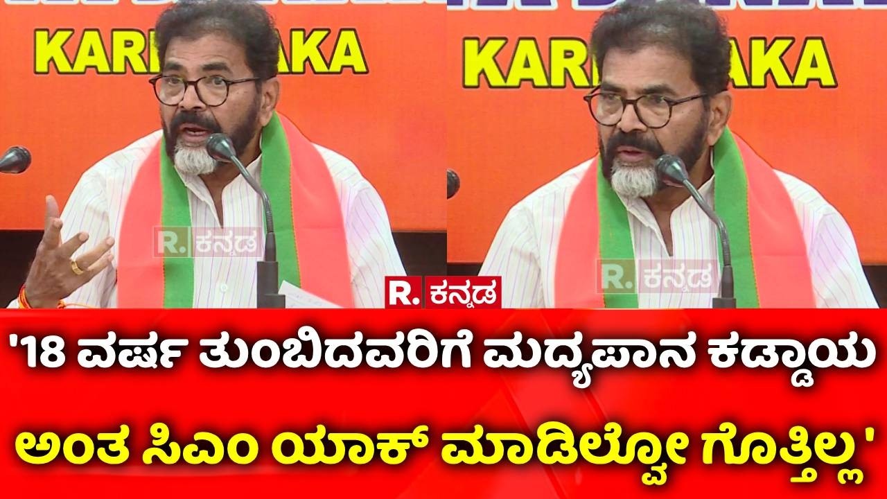 Chalavadi Narayanaswamy On Karnataka Budget : ಸಿಎಂ ಸಿದ್ದರಾಮಯ್ಯ ವಿರುದ್ದ ಛಲವಾದಿ ನಾರಾಯಣಸ್ವಾಮಿ ಕಿಡಿ