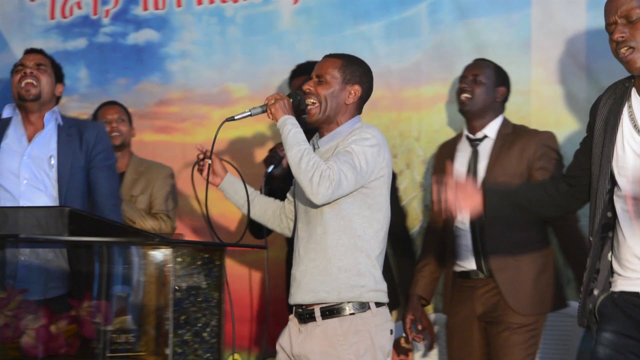 ብርሃኑ ከማል የተዘጋጀ።   ክፍል ሁለት።