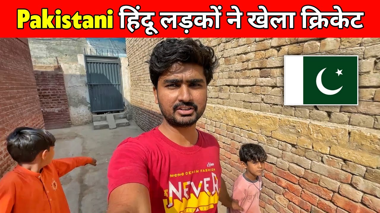 Hindu Boys Playing Cricket in Pakistan 🇵🇰 | Pakistani Hindu Village | Sajan Chauhan Vlogs