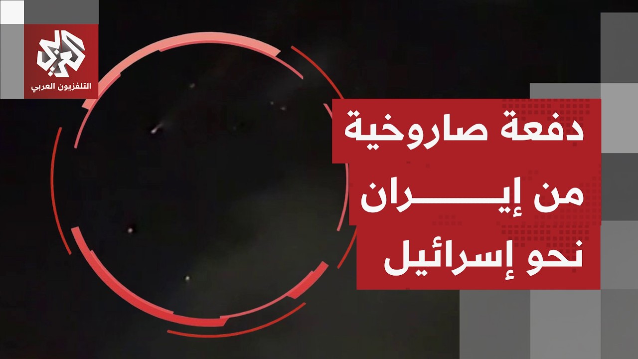 صواريخ انشطارية بسماء تل أبيب ودوي واسع لصفارات الإنذار.. ما صورة ما يحصل؟
