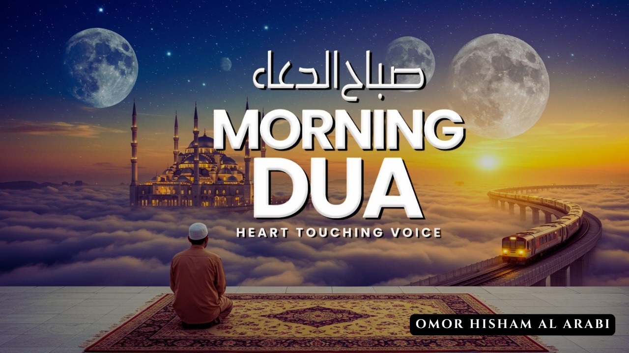 Amazing & Beautiful Morning Dua | For Protection, Blessings & Rizq | Tasbih Full | Omar Hisham