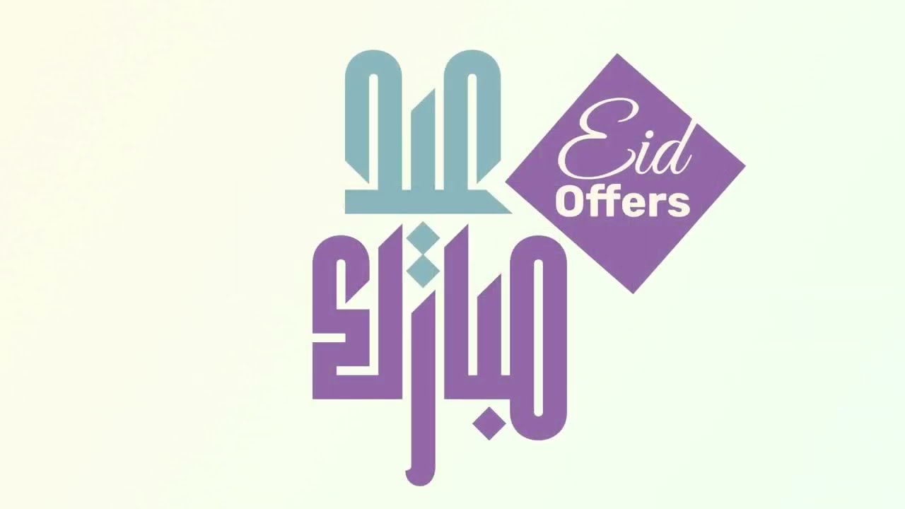Eid Offers - Save up to AED 800 on Mac, iPad, iPhone and Apple Watch | iSTYLE UAE