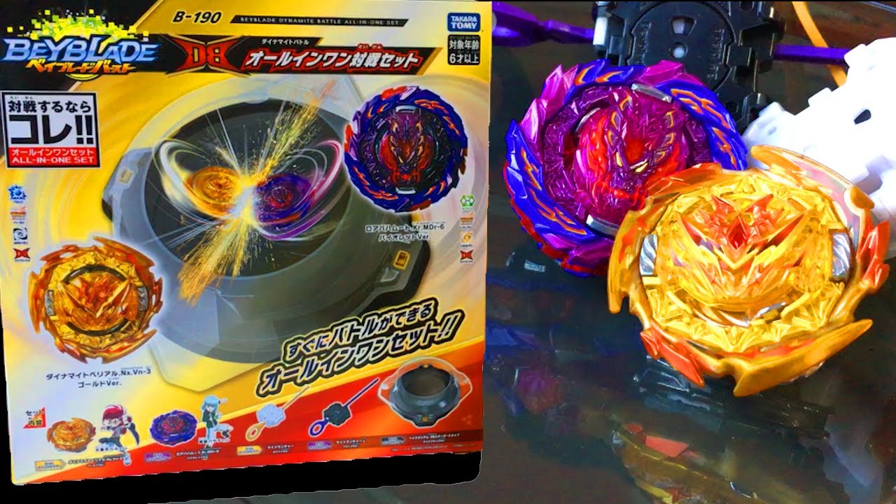 LEGEND PERFECT GOLD TURBO! | Unboxing & Review B -190 ALL IN ONE SET!