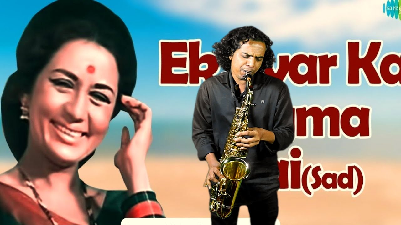 Ek Pyar Ka Nagma hai | Saxophone Covered by Abdur Rauf | Shor | Lata Mangeshkar | Mukesh | 2023