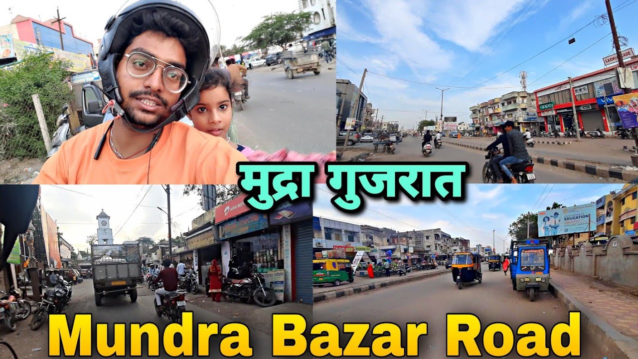 Mundra Bazar 🤷‍♂️Road Gujarat | मुद्रा बाजार गुजरात | Mr Rahul Shah | RaSh Vlogs