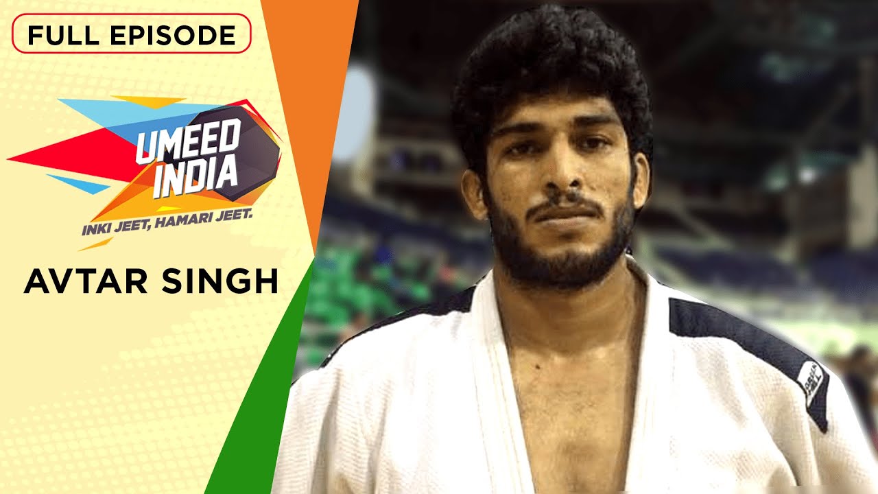 Avtar Singh - Indian Judoka | Umeed India | Journey of Athletes with Virendra Sehwag | EPIC