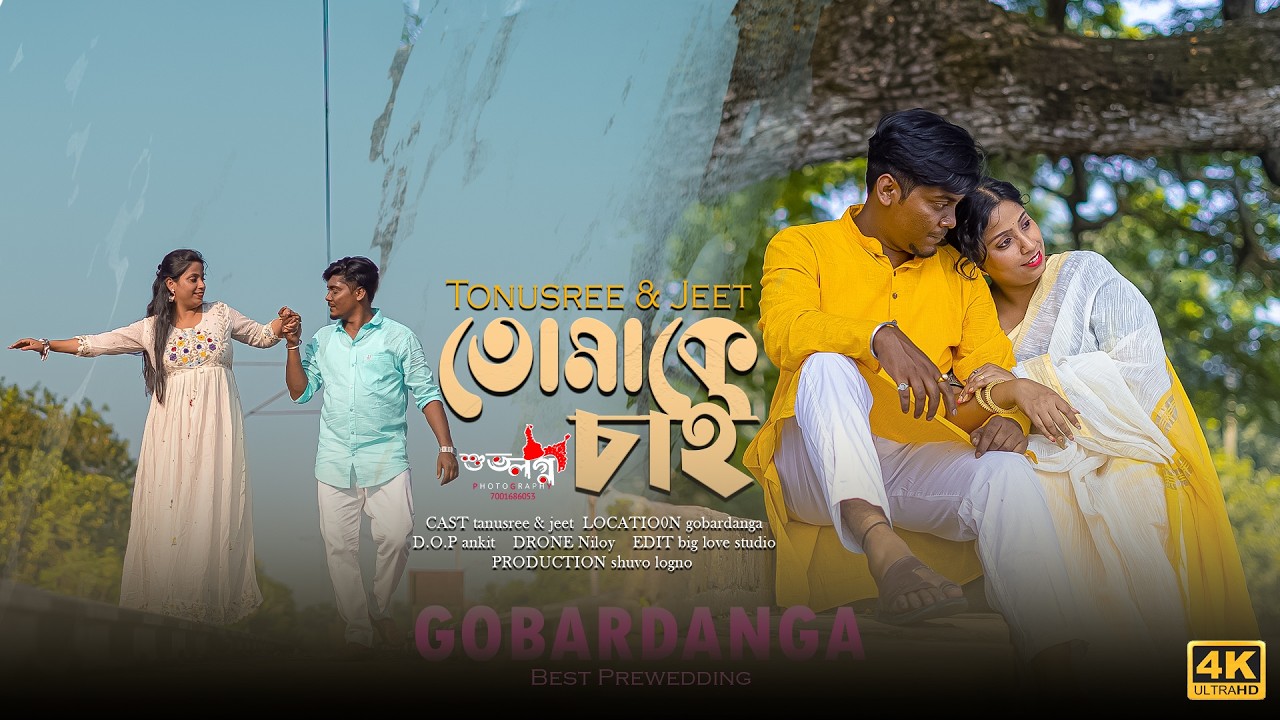 Tomake Chai | Best Cinematic PreWedding Full Video | Shuvo logno | Tanushree & JIT | Gobardanga
