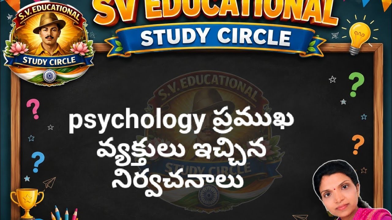 #TET,DSC#PSYCHOLOGY DEFINATIONS FOR SGT, SA 