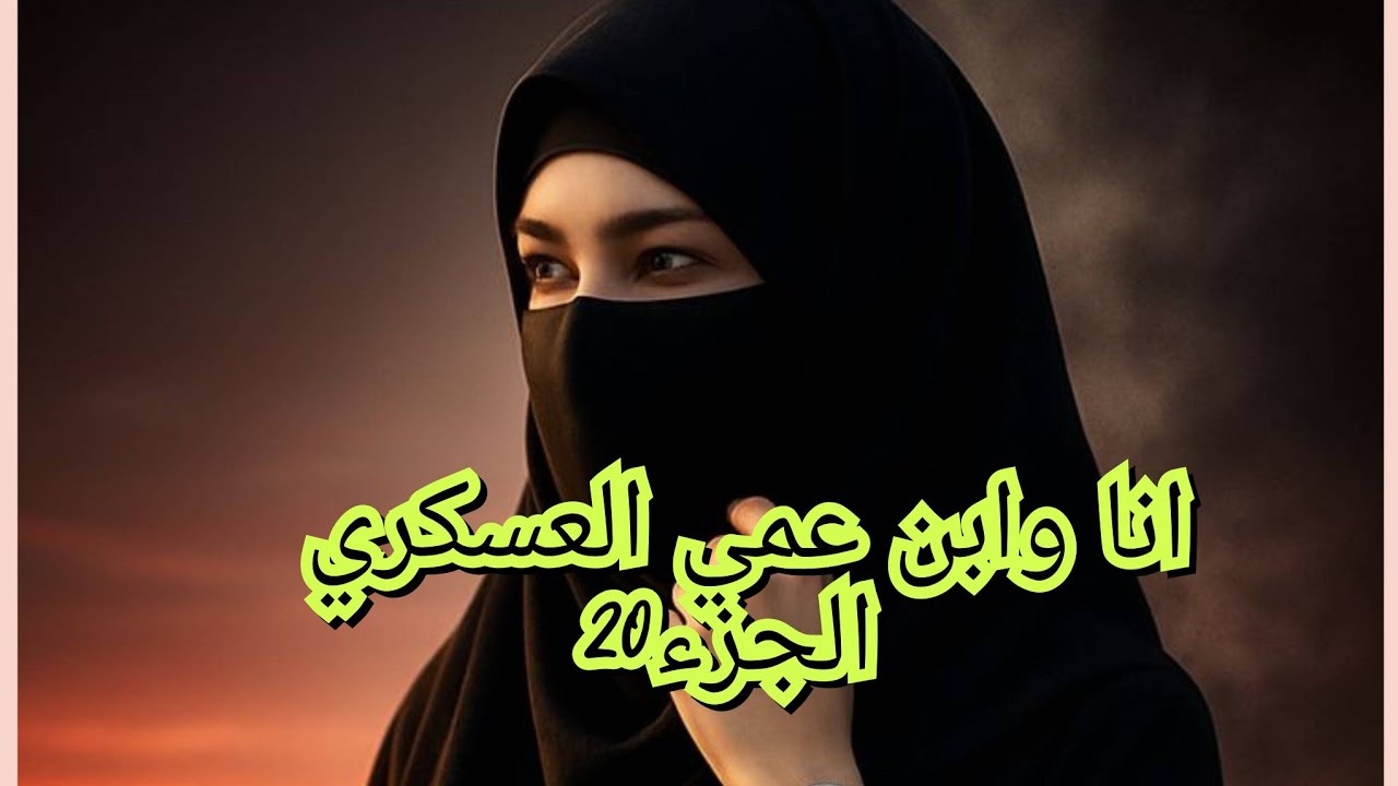 كي خبرتو بحملي مصدقنيش وبهدلني.ردت فعلو صدمتني😱🥺 