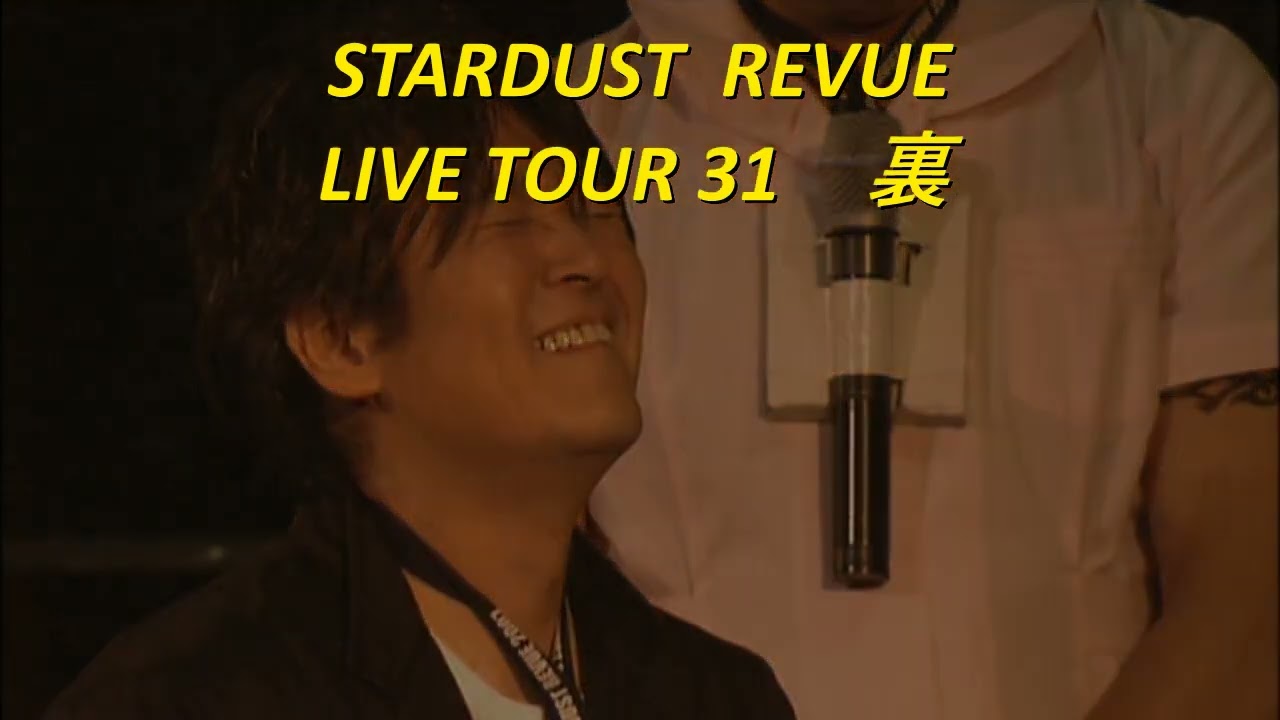 STARDUST REVUE  LIVETOUR31  裏側