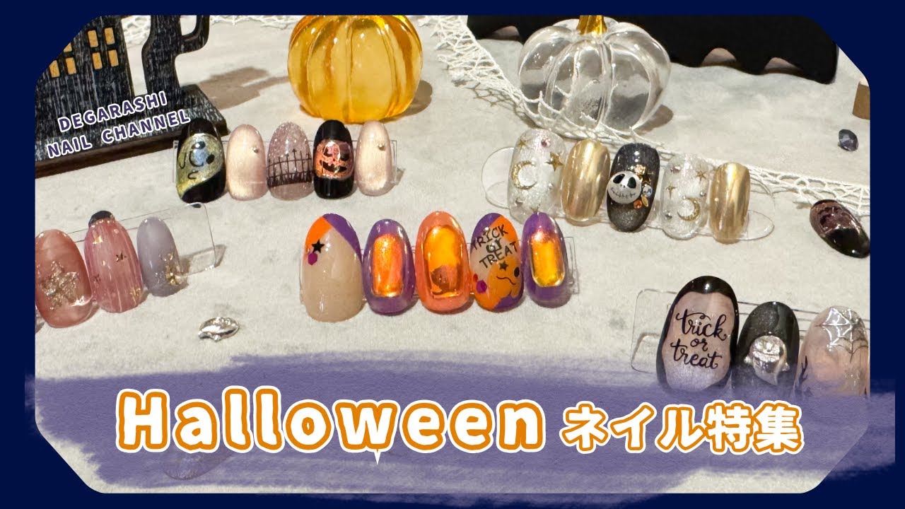 【ハロウィン企画】オバケ&カボチャ&蜘蛛の巣ネイル👻🎃#halloween  #trickortreat #ホラー #ネイル 