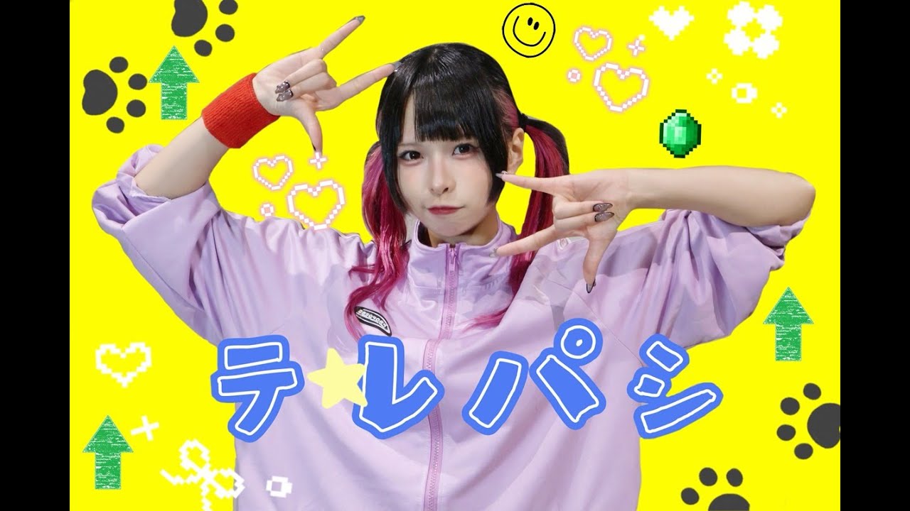 テレパシ-DECO*27踊ってみた/くるタン