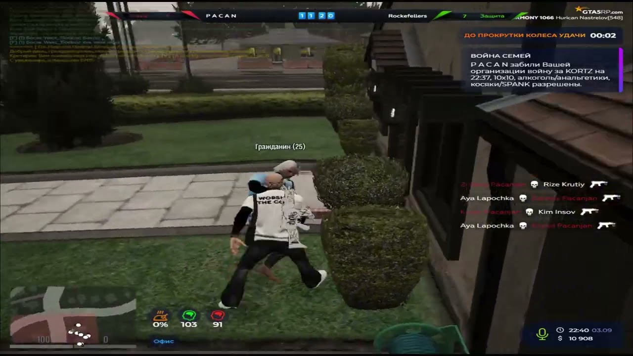 Выигрываю проверки и убиваю на #gta5rp