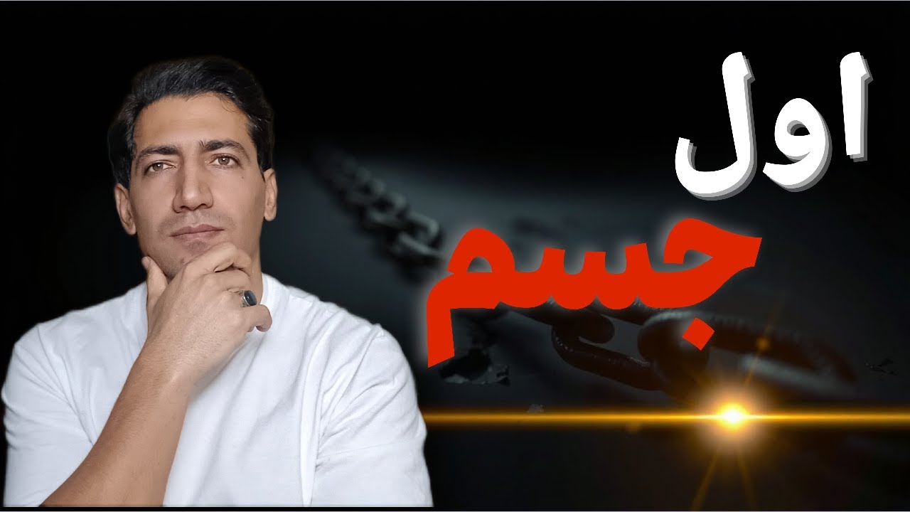 چرا دوباره لغزش می کنیم ؟ جواب در سلولهای شماست ، نه در ذهنتان !