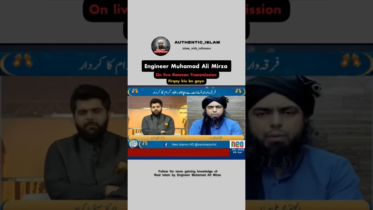 Engineer muhamad Ali mirza in live ramzan transmission 