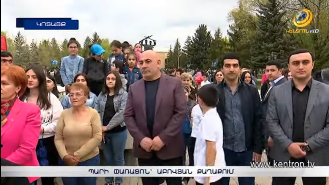 Աբովյանում մշակութային բում է. անցկացվել է «Աբովյան, իմ պարի քաղաք» փառատոնը