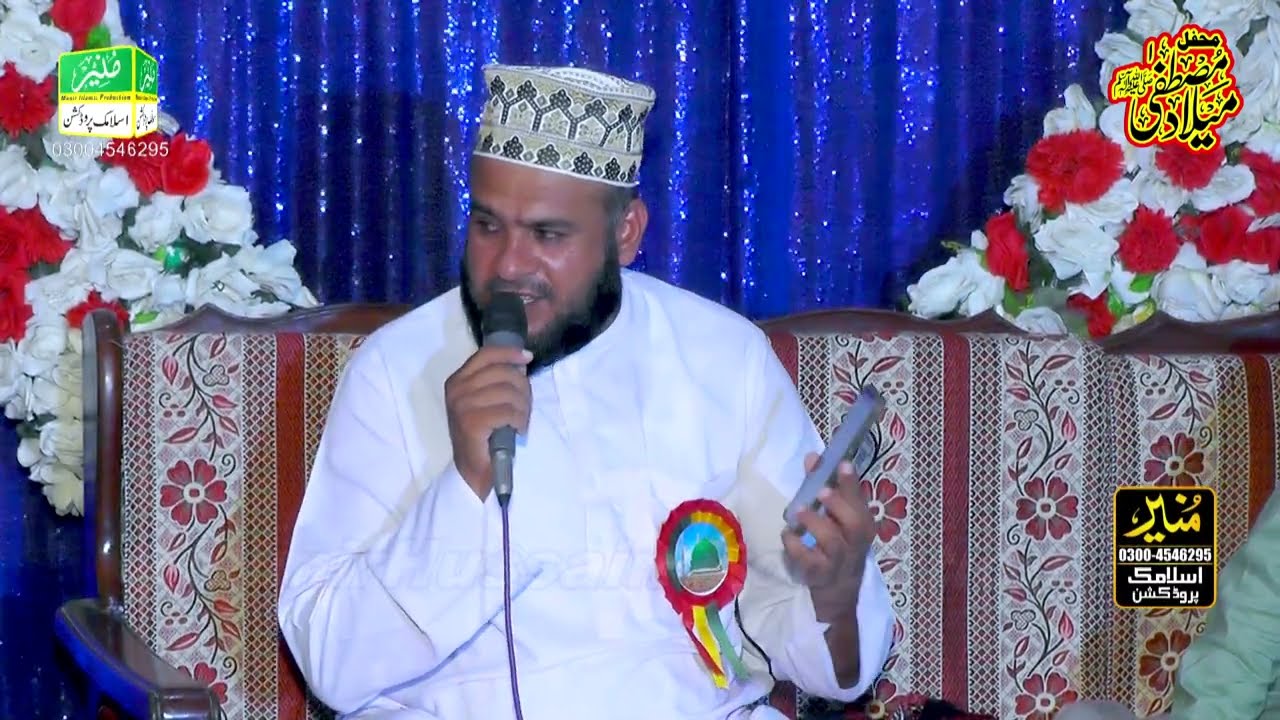 Chal Nabi De Dar Te By Saeed Ahmad Sultani || چل نبی دے در تے