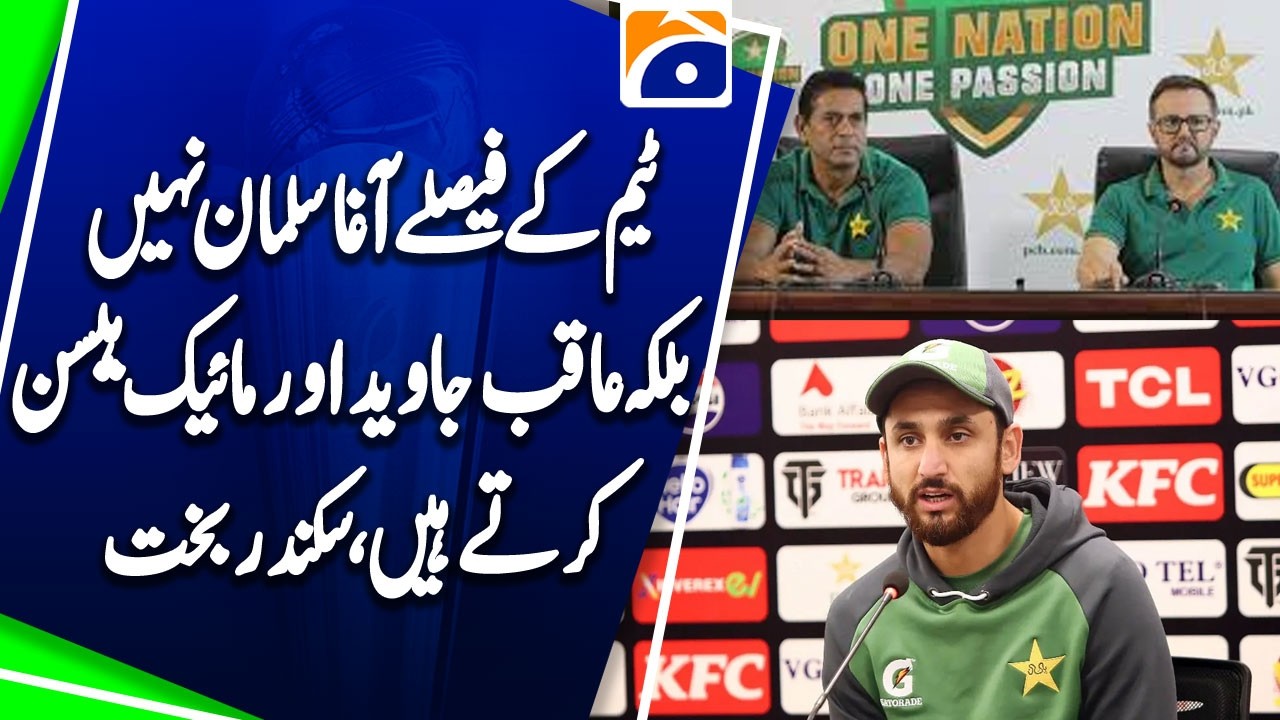 Agha Salman Not Behind Team Decisions, Says Sikandar Bakht - Sports Floor