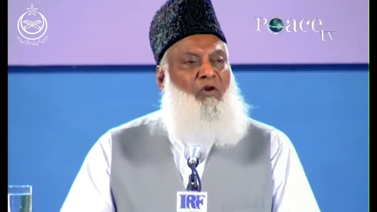 Ethics In Islam - Dr Israr Ahmed Beautiful Bayan On Ikhlaqiat - Life Changing & Heart Touching Bayan
