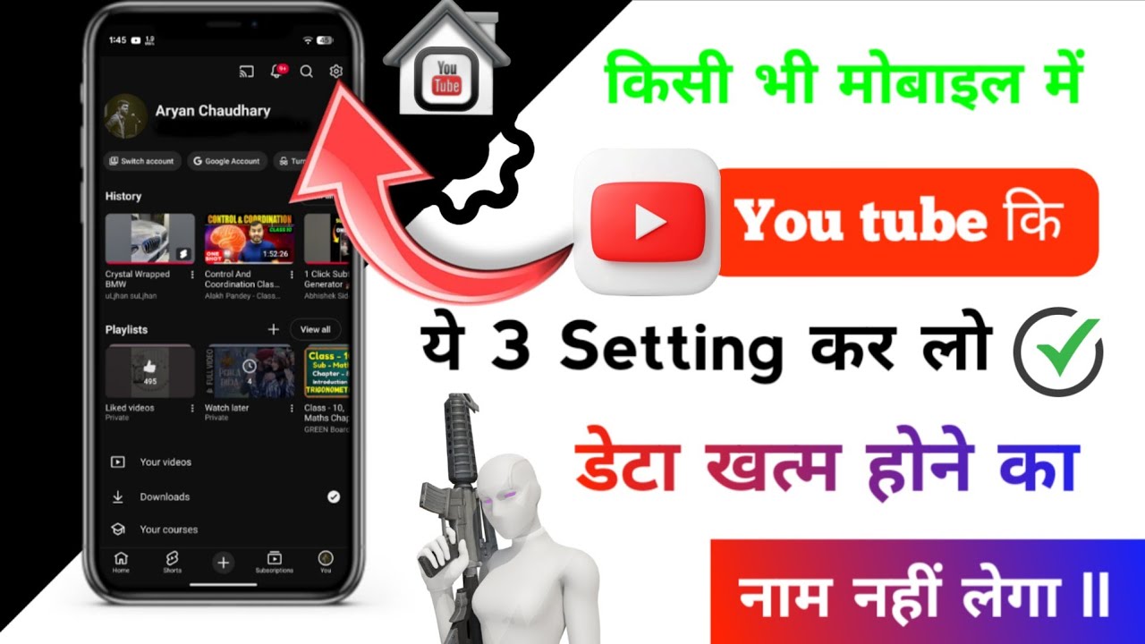 YouTube Hidden Settings to Save Mobile Data Mobile ka Internet (Data) Jaldi Khatam ho Jata Hai